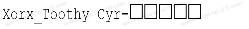 Xorx_Toothy Cyr字体转换